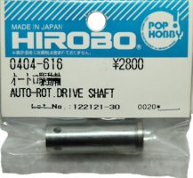 (image for) Auto-rot. Drive shaft