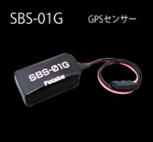 (image for) SBS-01G GPS sensor
