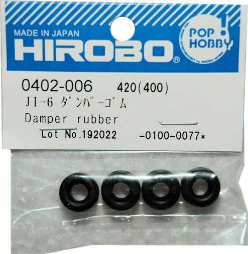 (image for) Damper rubber