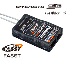 (image for) R6303SB 2.4GHz 3-18 channel High Voltage receiver