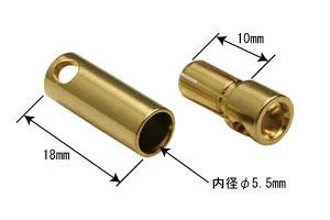 （画像用） ゴールドコネクター5.5mm