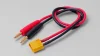 （画像用） XT60コネクター充電コード