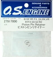 （画像用） ピストンピン リテイナー