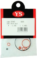 （画像用） Oリングセット（５０ＳＴ）