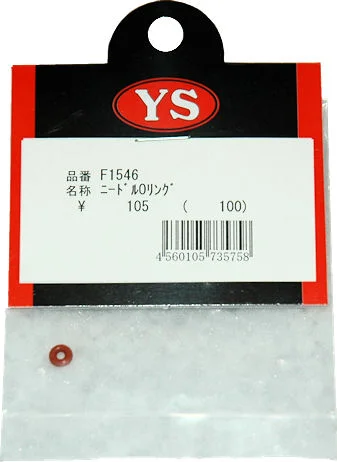 （画像用） ニードルOリング