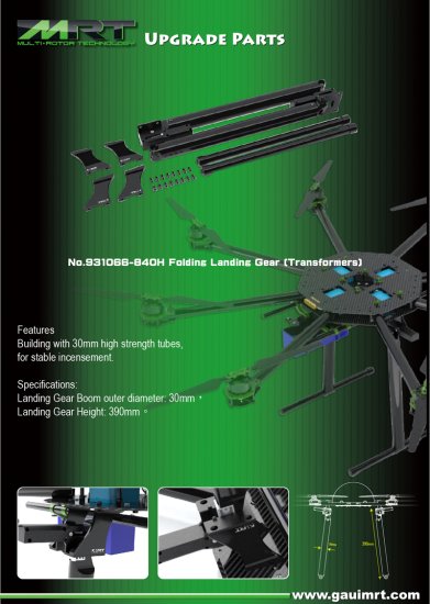 (image for) 840H Folding Landing Gear (Transformers)