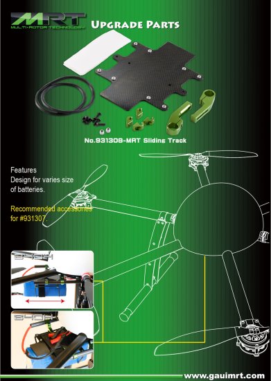 (image for) MRT Shared Battery Tray