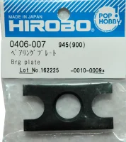 （画像用） ベアリングプレート