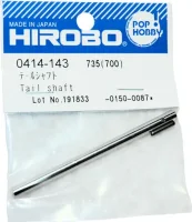 （画像用） Ｄ３テールシャフト