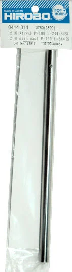 （画像用） φ10メインマスト　P=199　L=224（SUS）