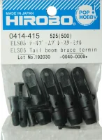 (image for) ELS05 tail boom brace terminal