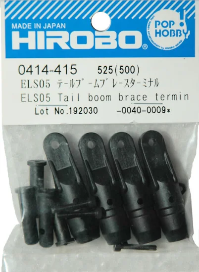 (image for) ELS05 tail boom brace terminal