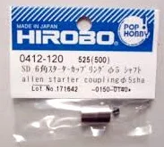 （画像用） SD6角スターターカップリング　5mmシャフト