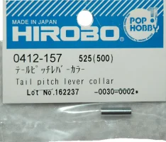 （画像用） テールピッチレバーカラー