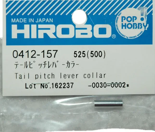 （画像用） テールピッチレバーカラー