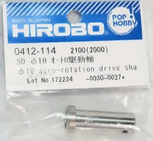 （画像用） SDØ10オートロ駆動軸