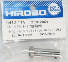 （画像用） SDØ10オートロ駆動軸