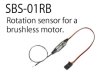 SBS-01RB（ブラシレス回転センサー）