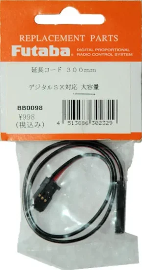 （画像用） 延長コード、大容量タイプ300mm