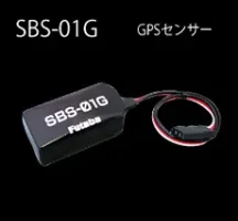 （画像用） SBS-01G GPSセンサー