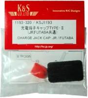 （画像用） 充電端子キャップＴＹＰＥⅡ（ＪＲ，ＦＵＴＡＢＡ共通）