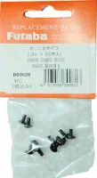 （画像用） サーボホーン止めビス　Ｍ２．６×５ｍｍ