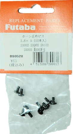（画像用） サーボホーン止めビス　Ｍ２．６×５ｍｍ