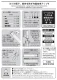 （画像用） ストッパー付六角ドライバー 【仮締め用】