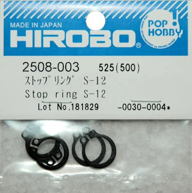 (image for) Stop ring S-12