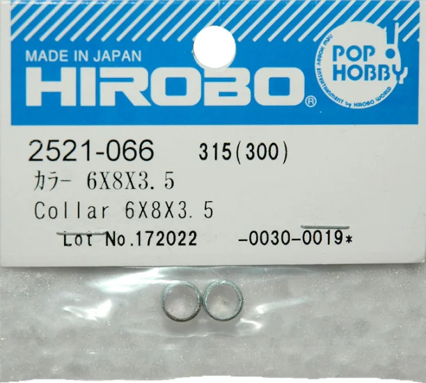 (image for) Collar 6X8X3.5