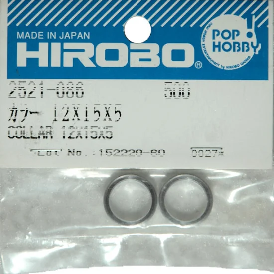 (image for) Collar 12X15X5