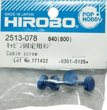 （画像用） M3キャビン固定ネジ