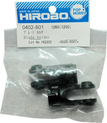 （画像用） ブレードホルダー