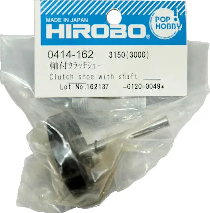 （画像用） 軸付クラッチシュー