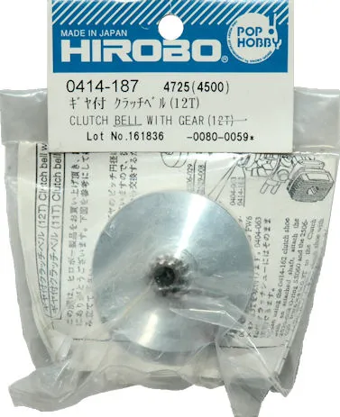 （画像用） ギヤ付クラッチベル　１２Ｔ