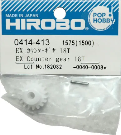 （画像用） EX カウンターギヤ　18Ｔ