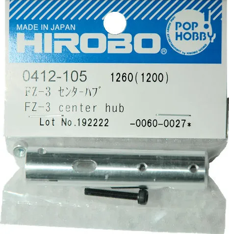 （画像用） FZ-3 センターハブ