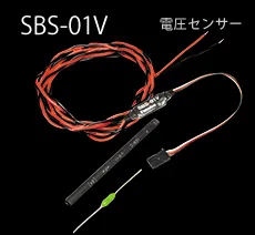 （画像用） SBS-01V電圧センサー