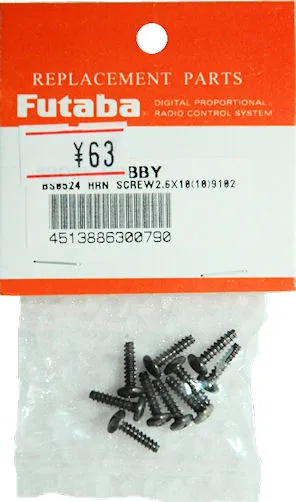 （画像用） サーボホーン止めビス　Ｍ２．６×１０ｍｍタッピング