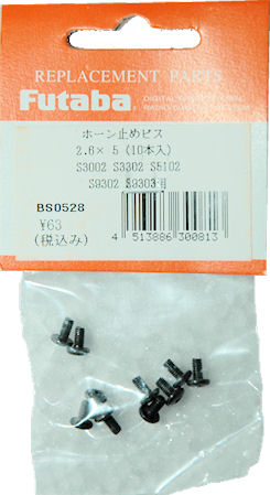 (image for) Servo horn screw M2.6x5mm