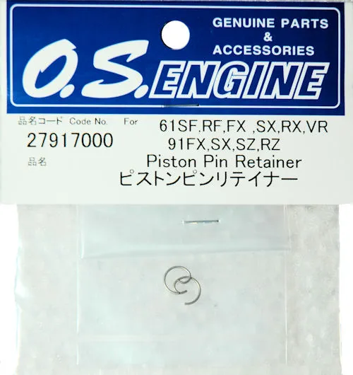 （画像用） ピストンピン リテイナー